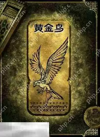 苏丹的游戏黄金鸟获得方法 金色装备获取攻略