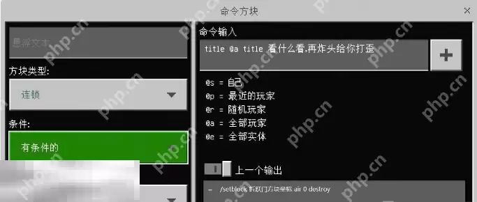我的世界折跃门方块用指令怎么用 末地折跃门方块获取方法介绍