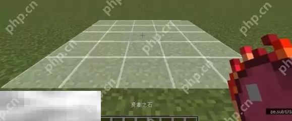 我的世界贤者之石怎么充能 2025最新充能方法介绍