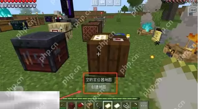 我的世界定位地图怎么升级 高等级地图获取方法