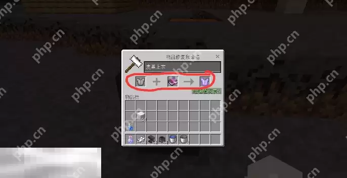 我的世界魔法书怎么用 附魔物品操作步骤介绍