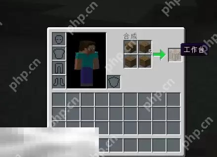 我的世界潜影盒怎么合成 超便捷储物工具获取方法