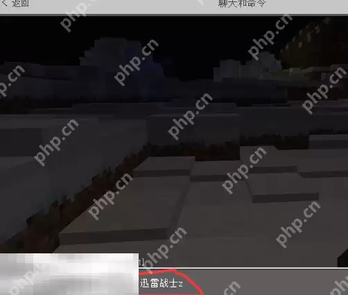 我的世界生成经验球指令怎么用 角色快速升级技巧