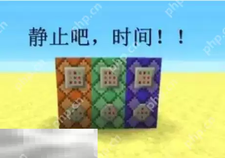我的世界怎么停止时间 实用指令使用指南