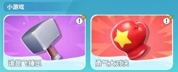 《野蛮人大作战》老玩家集结令，为什么说《野2》是“有灵魂的续作”？