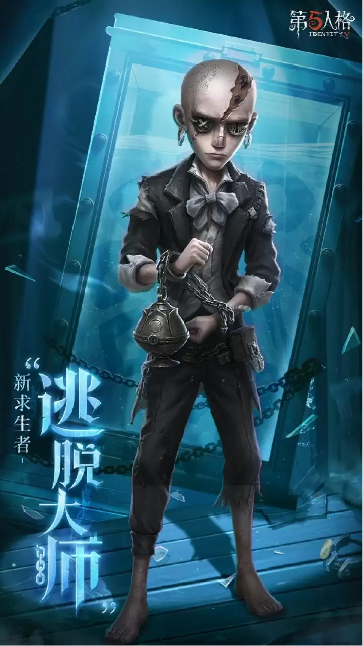 庄园回响，共启新章《第五人格》七周年发布会惊喜爆料！