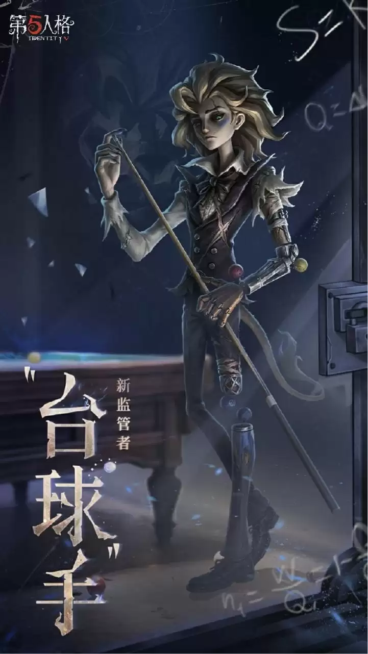 庄园回响，共启新章《第五人格》七周年发布会惊喜爆料！