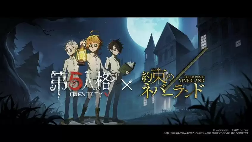 庄园回响，共启新章《第五人格》七周年发布会惊喜爆料！