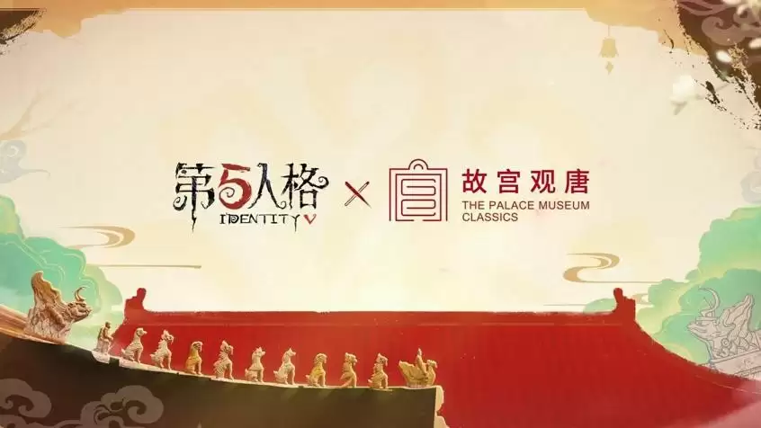 庄园回响，共启新章《第五人格》七周年发布会惊喜爆料！