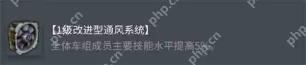 坦克世界AMX ELC bis配件终极指南:潜行专家的战场装备