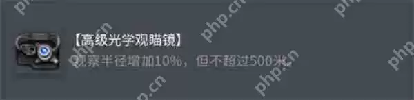 坦克世界AMX ELC bis配件终极指南:潜行专家的战场装备