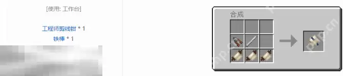 我的世界维护工具包制作指南 便携式装备维护方案