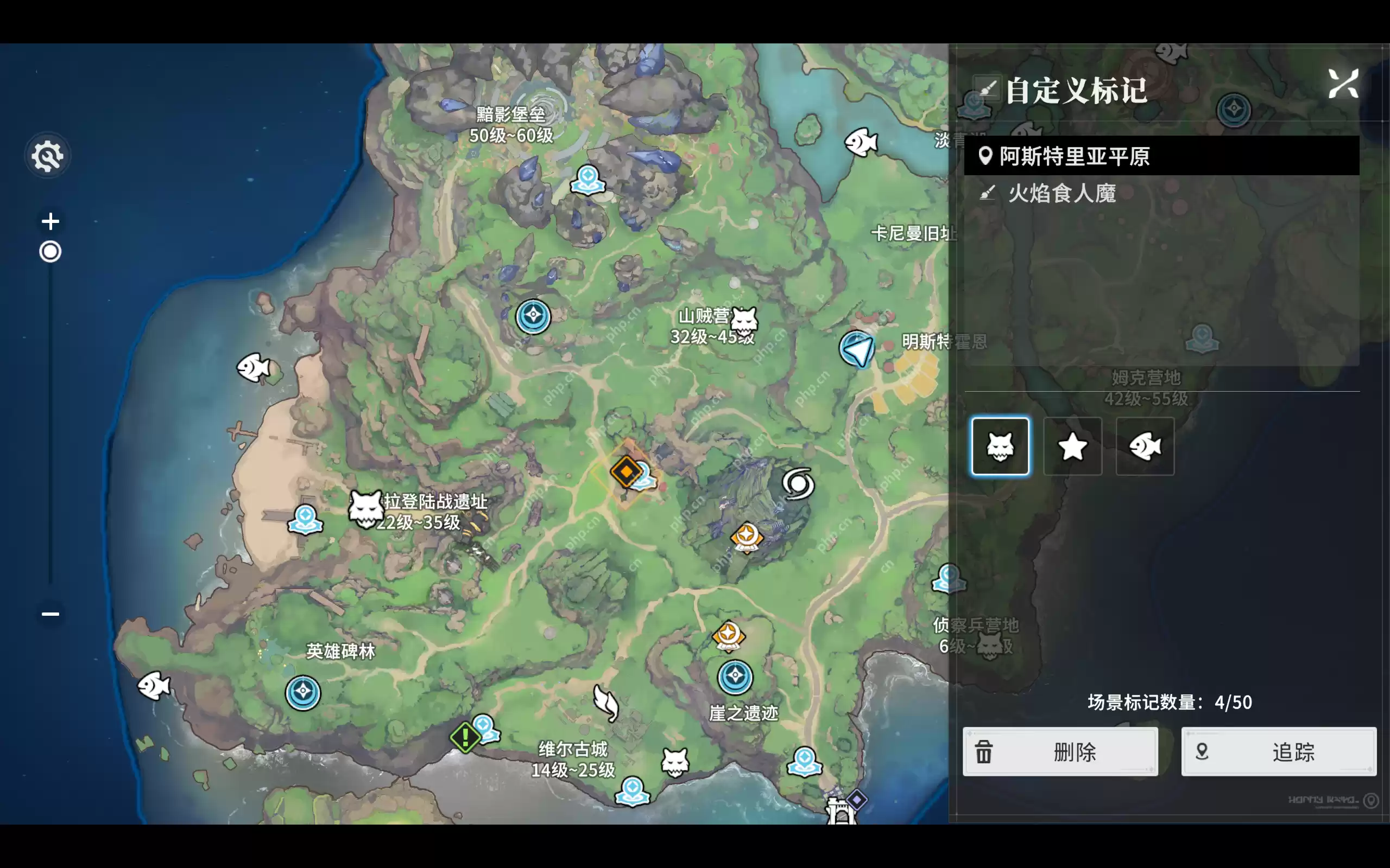 星痕共鸣火焰食人魔终极讨伐指南 组队共斗技巧全解析