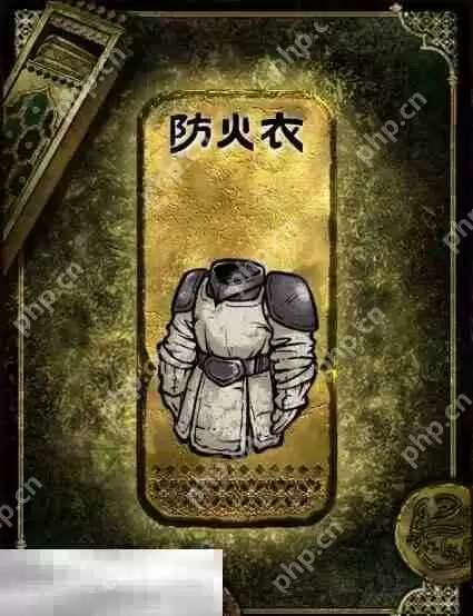 苏丹的游戏金色装备获取攻略 防火衣获得方法