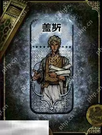 苏丹的游戏盖斯获得及使用攻略 角色获取方法介绍