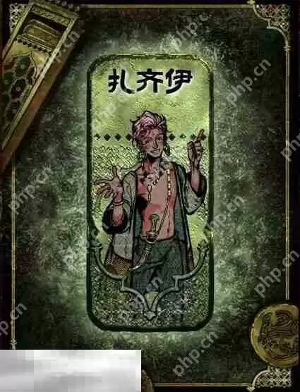 苏丹的游戏扎齐伊获得及使用攻略 角色徒弟获取方法介绍