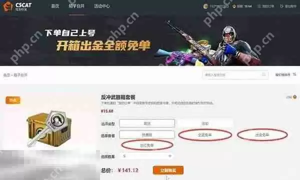 2025最新开箱子csgo网站推荐 老牌csgo开箱网站新手指南