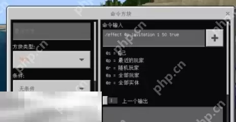 我的世界怎么加速 加速指令使用方法介绍