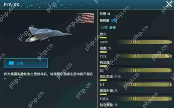 现代战舰 FAXX 新手必看攻略：低门槛高收益战机玩法解析