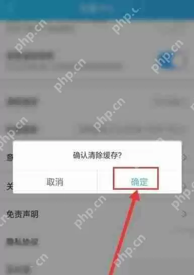 电视家怎么清除缓存?电视家清除缓存方法