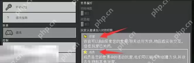 我的世界房主op权限怎么恢复 组队联机权限设置分享