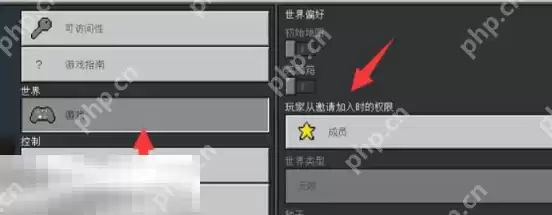 我的世界房主op权限怎么恢复 组队联机权限设置分享