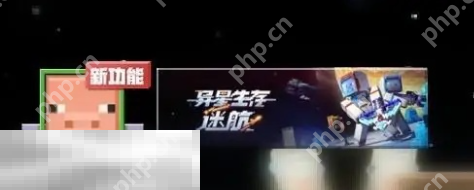 我的世界怎么退出登录 手机版退出登录方法介绍