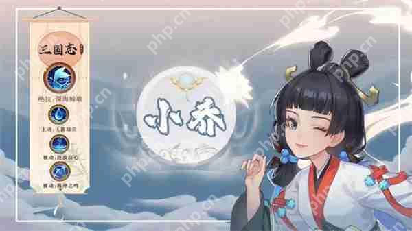 三国志异闻录小乔获取及培养攻略