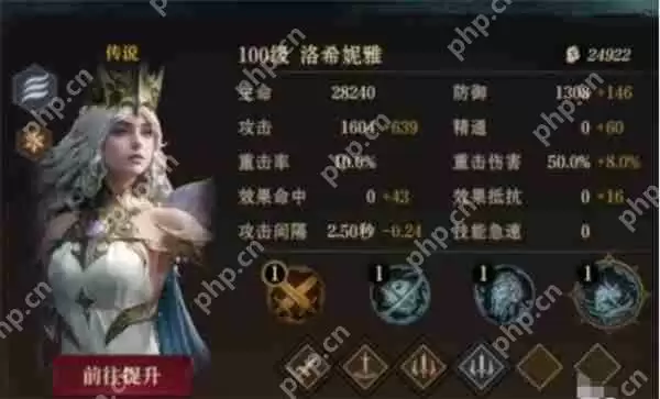 龙息神寂冰暗阵容零破绽攻略 永动机式控杀流搭配