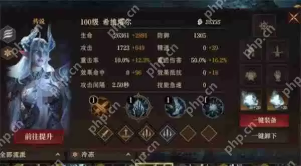 龙息神寂冰暗阵容零破绽攻略 永动机式控杀流搭配