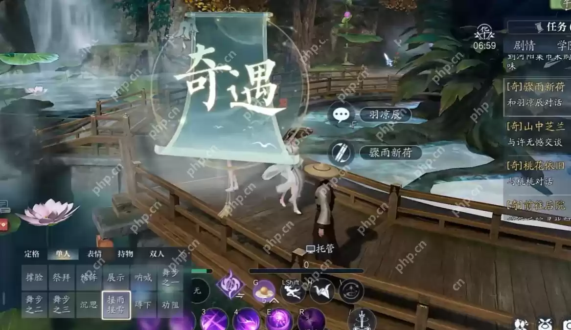 诛仙2桃林奇遇全流程攻略：解锁隐藏任务技巧大公开