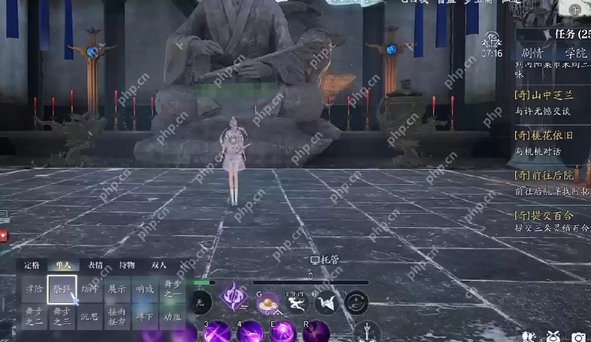 诛仙2桃林奇遇全流程攻略：解锁隐藏任务技巧大公开