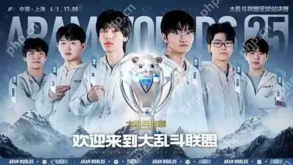 英雄联盟改名大乱斗联盟真相!全球总决赛燃爆上海
