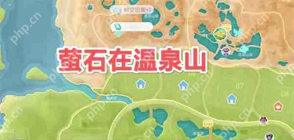 心动小镇5.9溜溜橡木与无瑕萤石位置