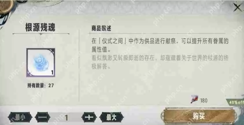 银与绯杂货铺必买清单 零氪玩家必备的高性价比采购指南