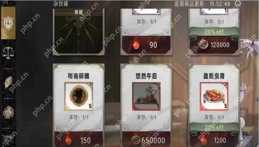 银与绯杂货铺必买清单 零氪玩家必备的高性价比采购指南