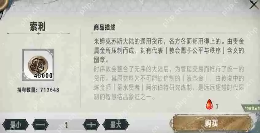 银与绯杂货铺必买清单 零氪玩家必备的高性价比采购指南