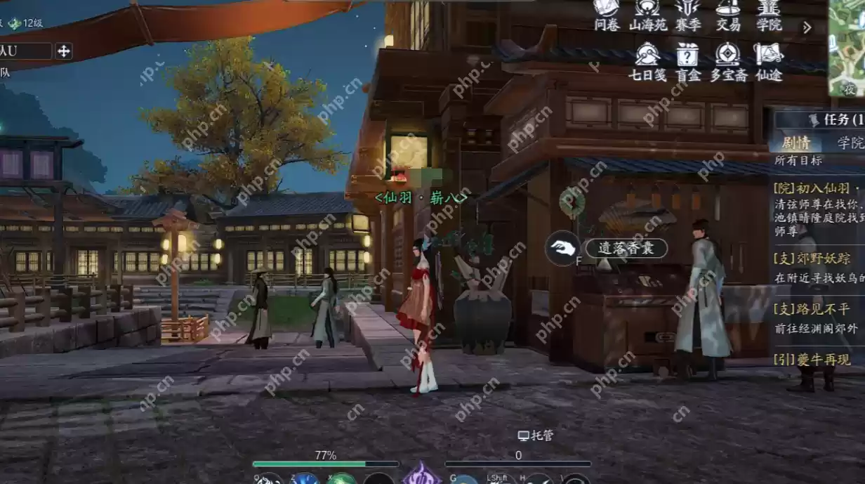 诛仙2草庙镇奇遇全流程攻略 雨天香囊任务隐藏奖励解锁技巧