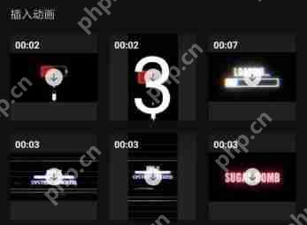 剪映素材库在哪里？剪映素材库查看方法