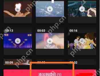 剪映素材库在哪里？剪映素材库查看方法