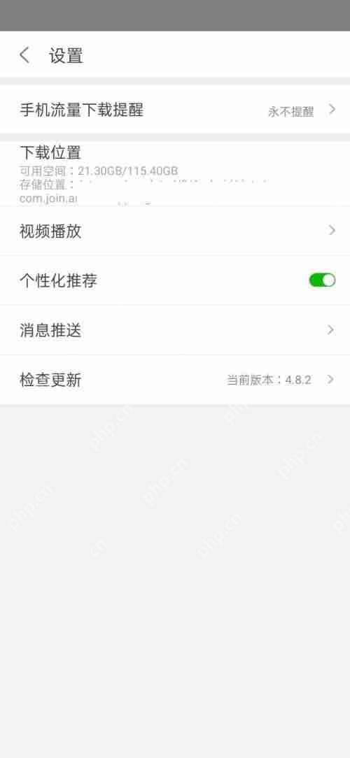 悟饭游戏厅设置在哪里？悟饭游戏厅设置查看方法