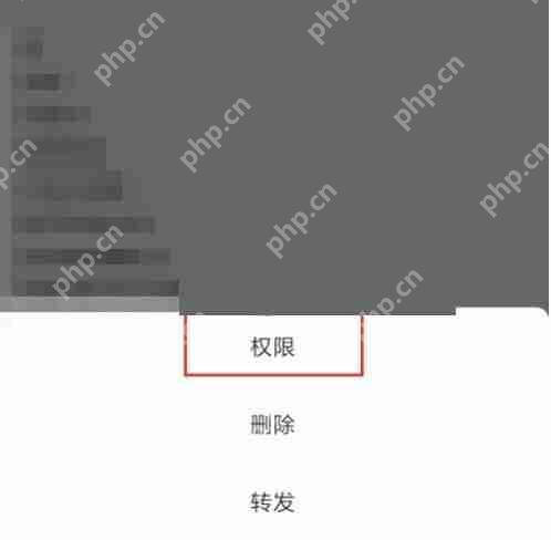 soul瞬间怎么设置权限?soul瞬间设置权限教程
