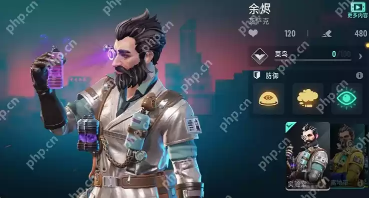 远光 84 四排模式最强阵容推荐 四人组队上分技巧全解析