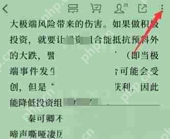 微信读书私密阅读如何取消