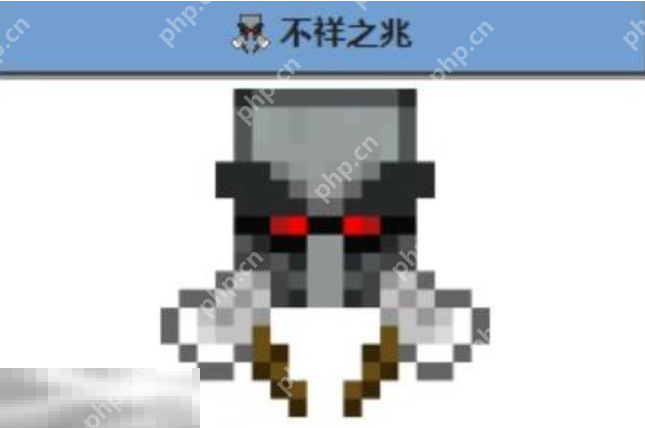 我的世界不祥征兆指令怎么用 2025最新指令使用方法