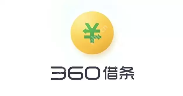 360借条几天不还会上征信 逾期上征信的具体时间节点