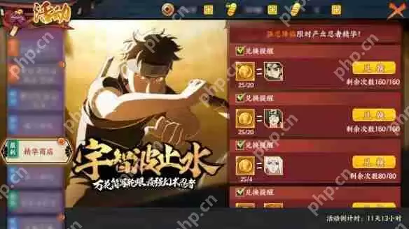 手机游戏教学步骤之火影忍者ol手游强忍降临多久一次