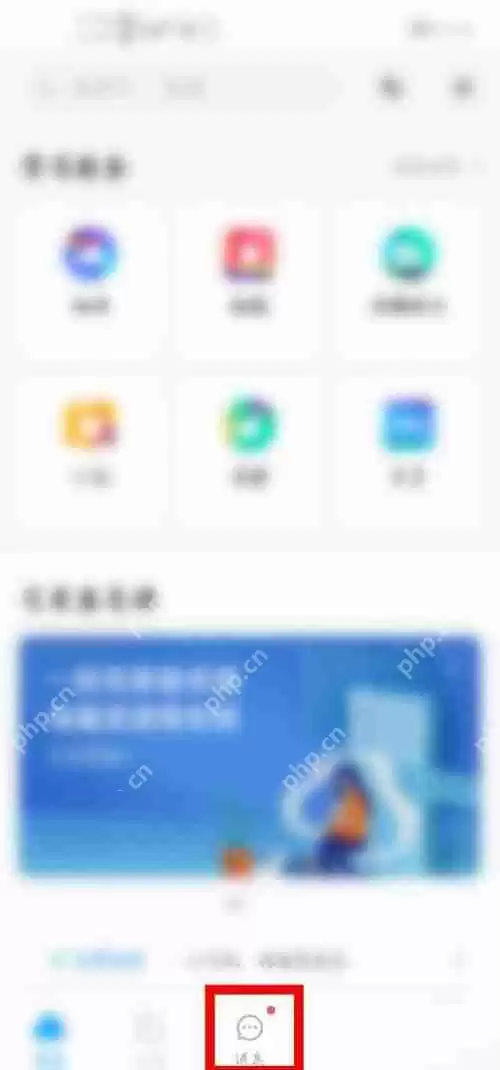 百度网盘小飞机怎么扔