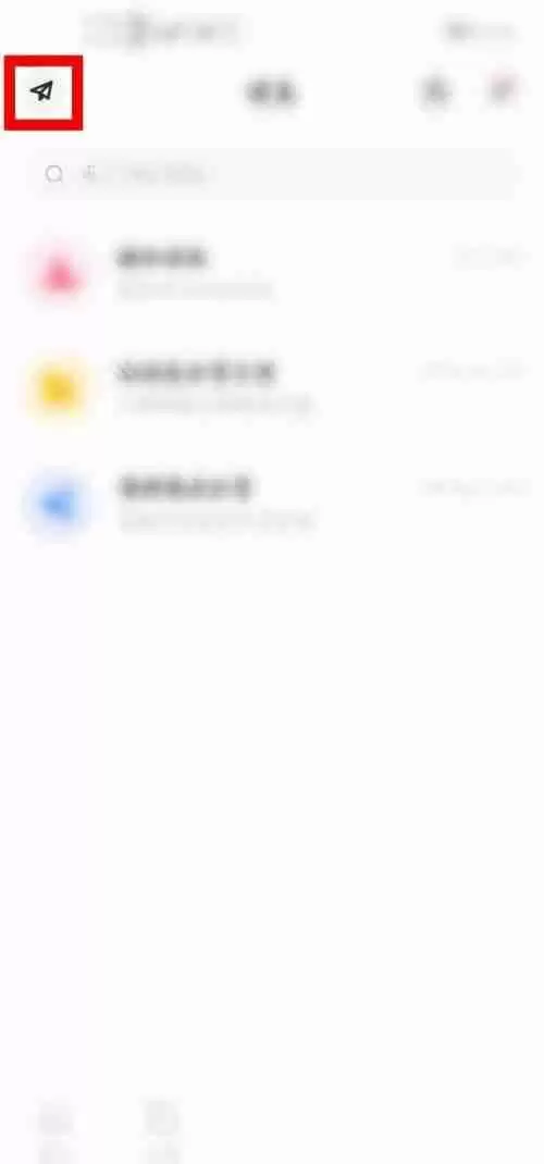 百度网盘小飞机怎么扔