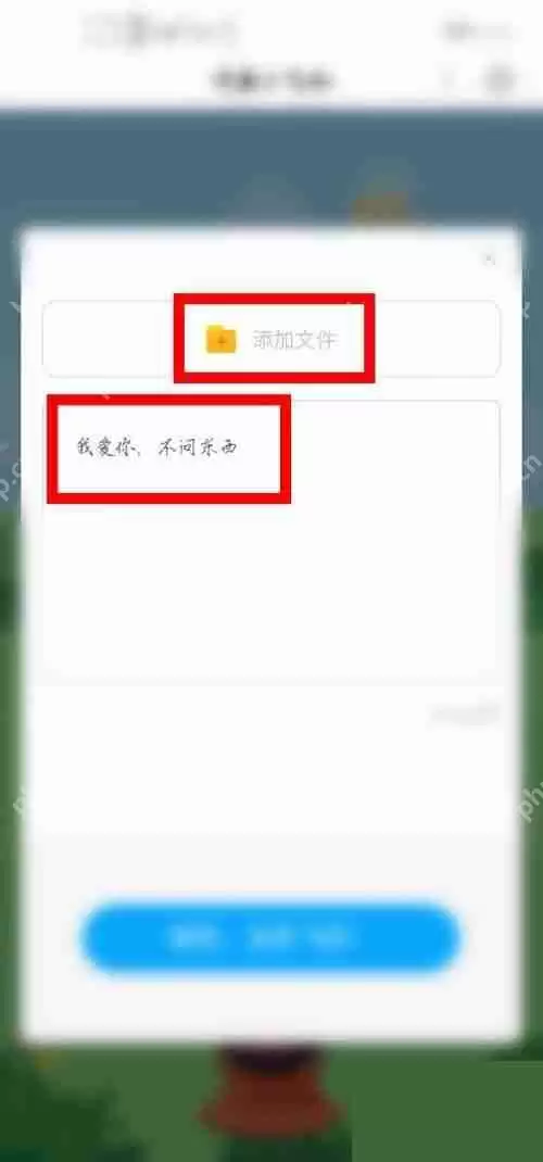 百度网盘小飞机怎么扔